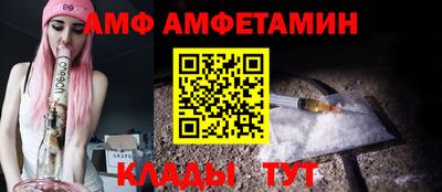 кристаллы Тосно