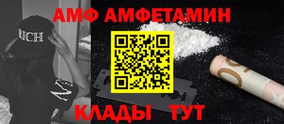кристаллы Тосно