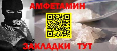 кристаллы Тосно