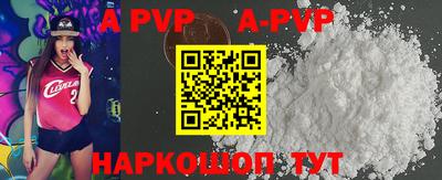 кристаллы Тосно