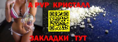 кристаллы Тосно