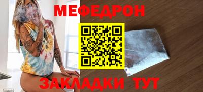 кристаллы Тосно