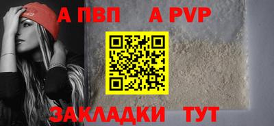 a pvp Трёхгорный