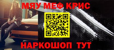 кристаллы Тосно