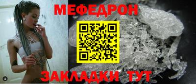 кристаллы Тосно