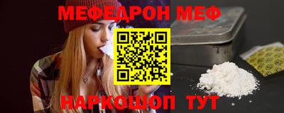 кристаллы Тосно
