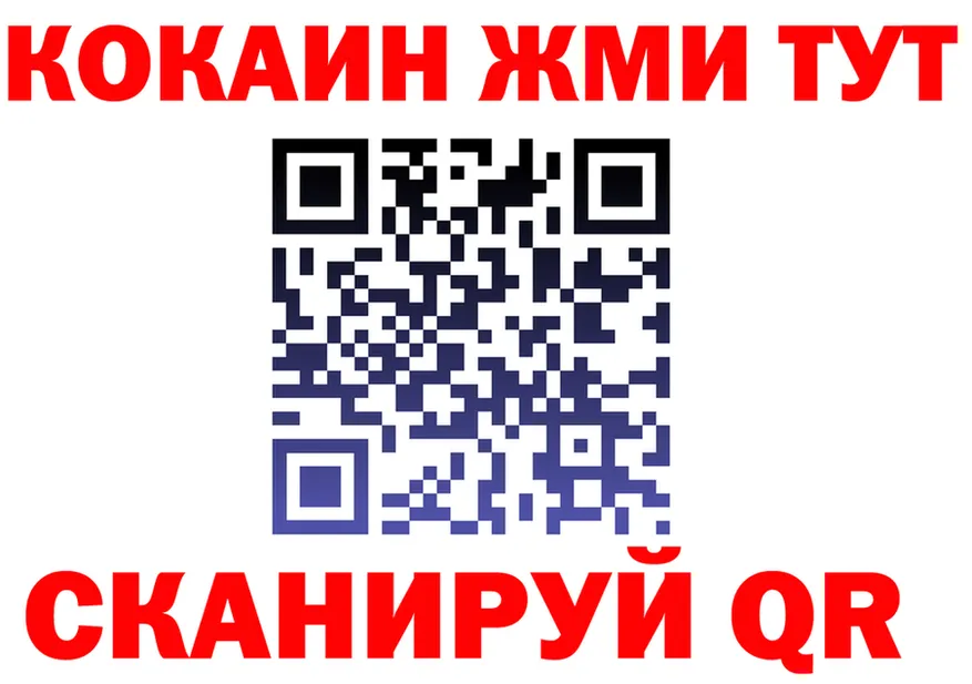 АМФ 97% зеркало маркетплейс МЕГА Альметьевск
