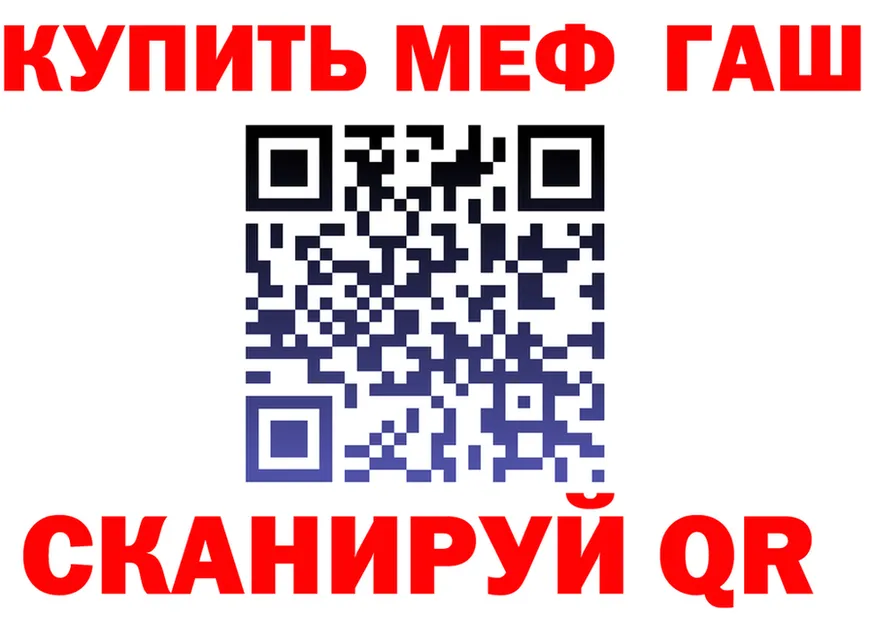 МЕТАДОН VHQ зеркало shop гидра Альметьевск