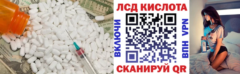 магазин  наркотиков  Альметьевск  ЛСД экстази ecstasy 