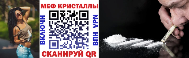 МЕФ мяу мяу KRAKEN зеркало Альметьевск