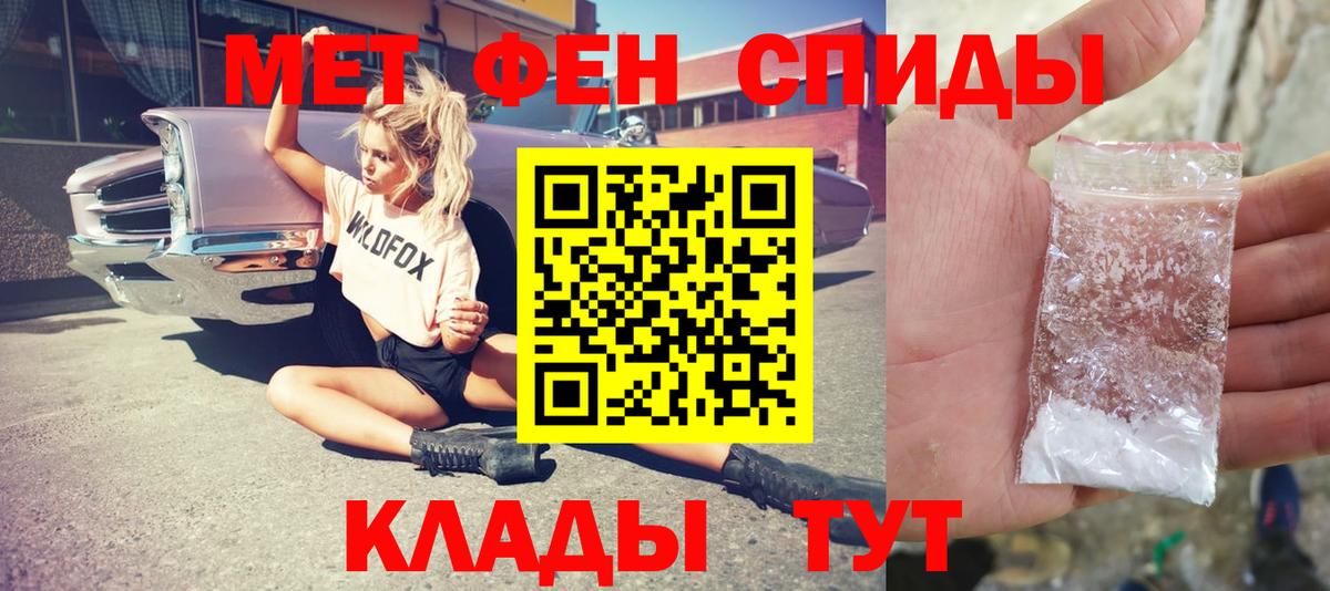Метамфетамин витя  Вход с VPN  Метамфетамин витя  Альметьевск 
