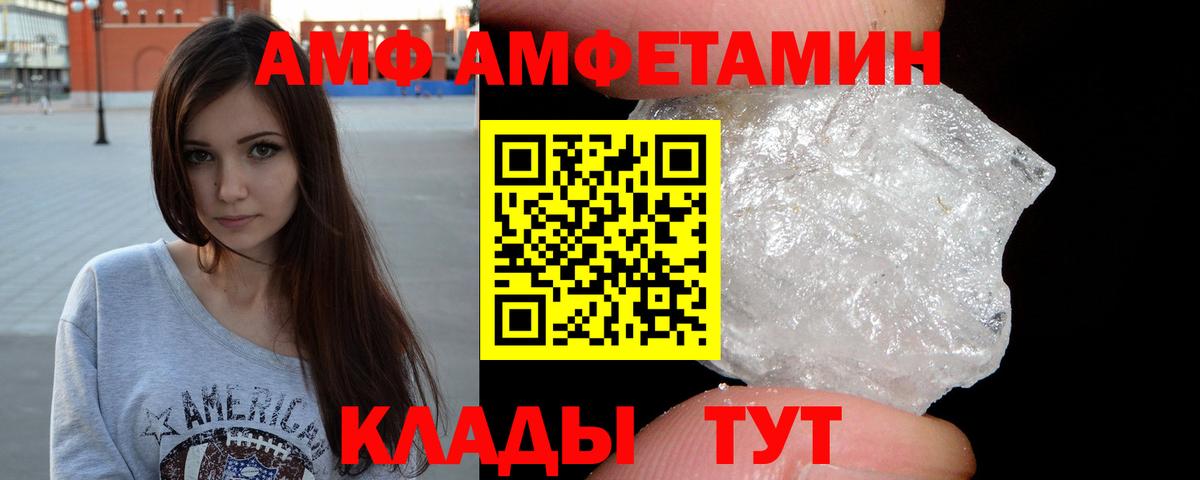 Метамфетамин витя Альметьевск