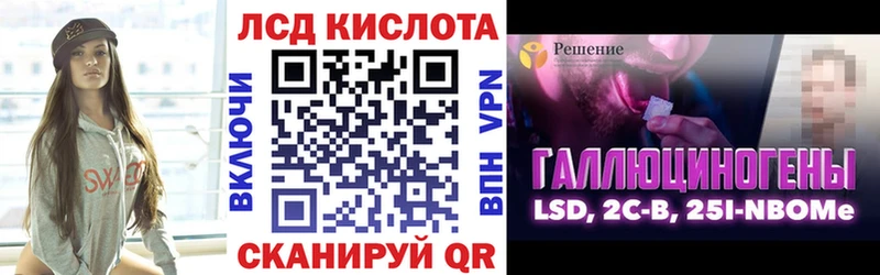 гидра как войти  Альметьевск  Марки 25I-NBOMe 1,8мг  купить наркотики сайты 