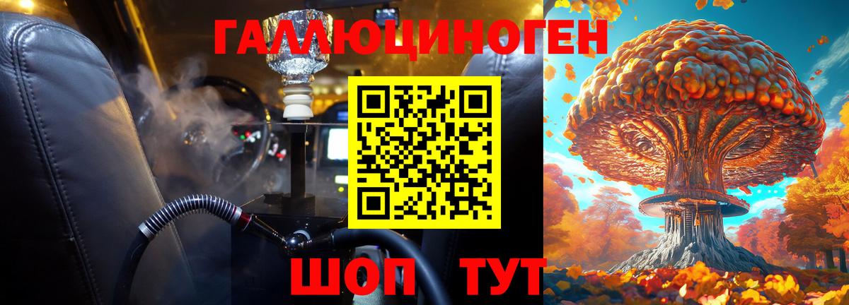 Галлюциногенные грибы GOLDEN TEACHER  Вход с VPN  Альметьевск 