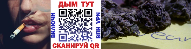 Конопля LSD WEED Альметьевск