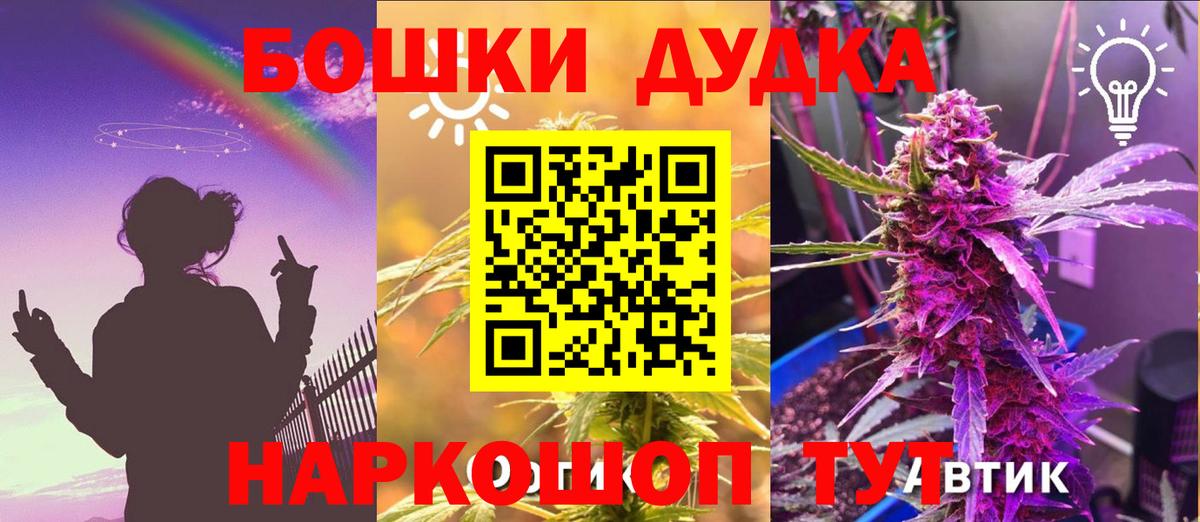 Канабис LSD WEED  Каннабис Amnesia  Альметьевск  Вход с VPN 